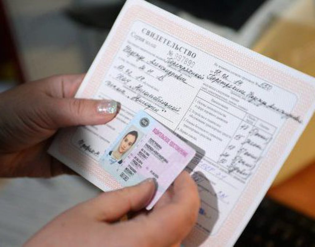 ЗАМЕНа ВОДИТЕЛЬСКОГО УДОСТОВЕРЕНИЯ в перми