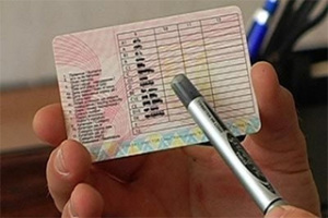 обратная сторона водительских прав